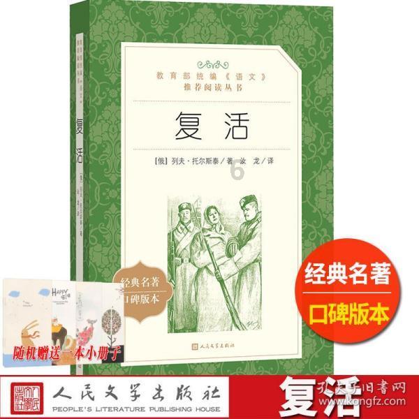 冰球突破游戏网站